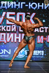 Кубок Московской области по бодибилдингу - 2026