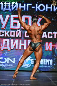 Кубок Московской области по бодибилдингу - 2026