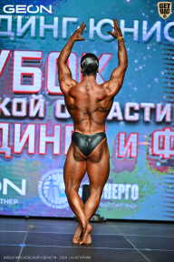 Кубок Московской области по бодибилдингу - 2026