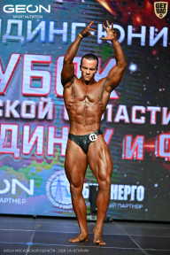 Кубок Московской области по бодибилдингу - 2026