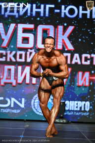 Кубок Московской области по бодибилдингу - 2026