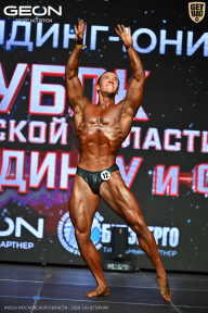 Кубок Московской области по бодибилдингу - 2026