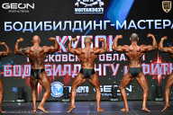 Кубок Московской области по бодибилдингу - 2026