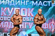 Кубок Московской области по бодибилдингу - 2026
