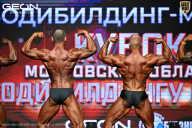 Кубок Московской области по бодибилдингу - 2026