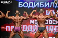 Кубок Московской области по бодибилдингу - 2026