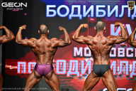 Кубок Московской области по бодибилдингу - 2026