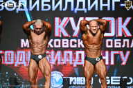 Кубок Московской области по бодибилдингу - 2026