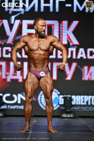 Кубок Московской области по бодибилдингу - 2026