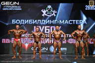 Кубок Московской области по бодибилдингу - 2026