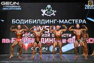 Кубок Московской области по бодибилдингу - 2026