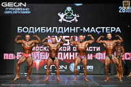 Кубок Московской области по бодибилдингу - 2026