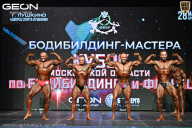 Кубок Московской области по бодибилдингу - 2026