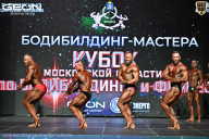 Кубок Московской области по бодибилдингу - 2026