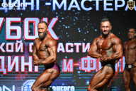 Кубок Московской области по бодибилдингу - 2026