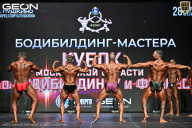 Кубок Московской области по бодибилдингу - 2026