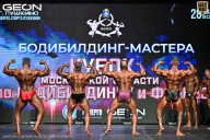 Кубок Московской области по бодибилдингу - 2026