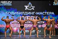 Кубок Московской области по бодибилдингу - 2026