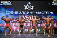 Кубок Московской области по бодибилдингу - 2026
