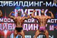 Кубок Московской области по бодибилдингу - 2026