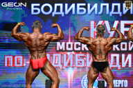 Кубок Московской области по бодибилдингу - 2026