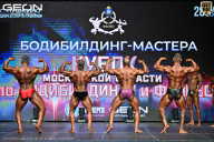 Кубок Московской области по бодибилдингу - 2026