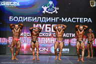 Кубок Московской области по бодибилдингу - 2026