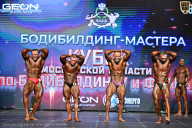 Кубок Московской области по бодибилдингу - 2026