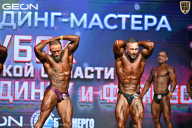 Кубок Московской области по бодибилдингу - 2026