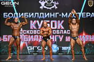 Кубок Московской области по бодибилдингу - 2026
