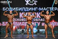 Кубок Московской области по бодибилдингу - 2026