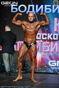 Кубок Московской области по бодибилдингу - 2026