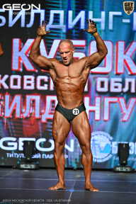 Кубок Московской области по бодибилдингу - 2026