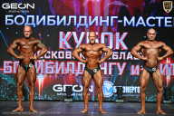 Кубок Московской области по бодибилдингу - 2026