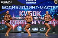 Кубок Московской области по бодибилдингу - 2026