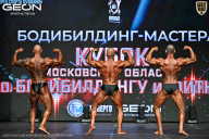 Кубок Московской области по бодибилдингу - 2026
