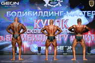 Кубок Московской области по бодибилдингу - 2026