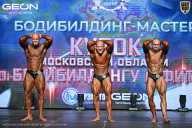 Кубок Московской области по бодибилдингу - 2026