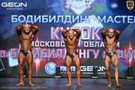 Кубок Московской области по бодибилдингу - 2026