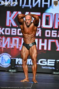 Кубок Московской области по бодибилдингу - 2026