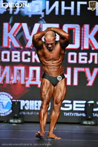 Кубок Московской области по бодибилдингу - 2026