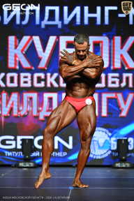 Кубок Московской области по бодибилдингу - 2026
