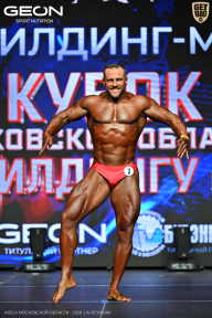 Кубок Московской области по бодибилдингу - 2026