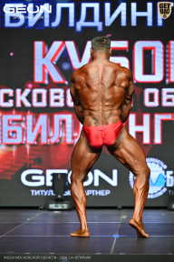 Кубок Московской области по бодибилдингу - 2026