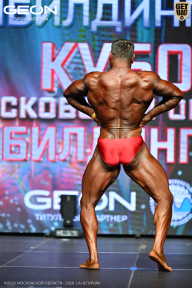 Кубок Московской области по бодибилдингу - 2026