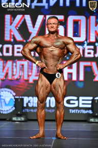 Кубок Московской области по бодибилдингу - 2026