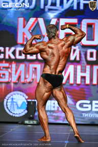 Кубок Московской области по бодибилдингу - 2026