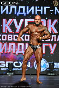 Кубок Московской области по бодибилдингу - 2026