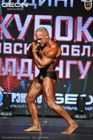 Кубок Московской области по бодибилдингу - 2026