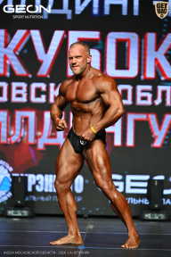 Кубок Московской области по бодибилдингу - 2026
